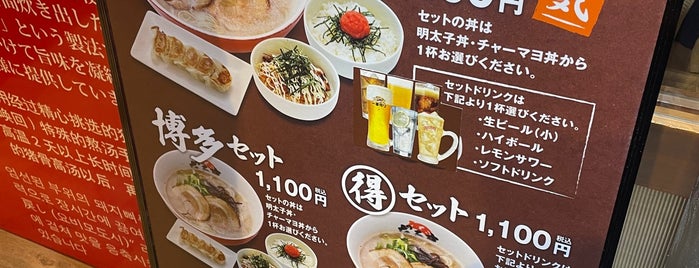 Hakata Noodle Street is one of Top picks for Japanese Restaurants & Bar2⃣.