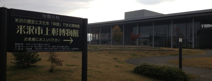 米沢市上杉博物館 is one of Museum.