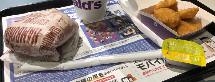 McDonald's is one of 熊本のマクドナルド.