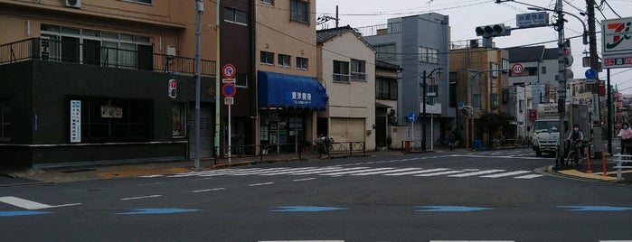 妙源寺前交差点 is one of 平和橋通り.