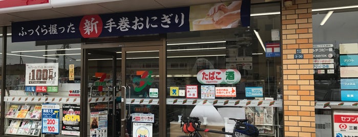 7-Eleven is one of 兵庫県東播地方のコンビニ(1/2).