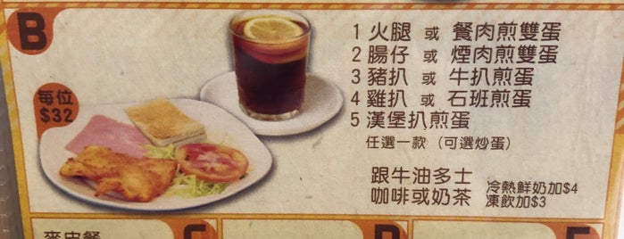 New Taste is one of Hong Kong.