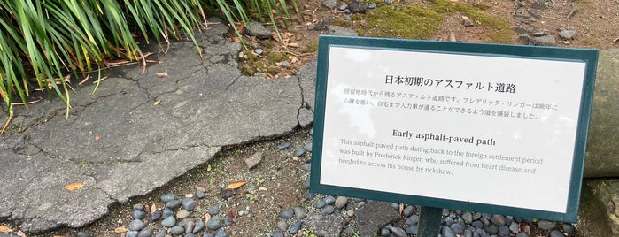 日本最初期のアスファルト道路 is one of 長崎市の史跡.