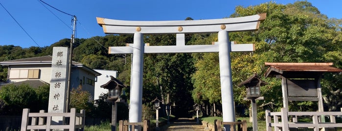 佐原諏訪神社 is one of 千葉県の行ってみたい神社.