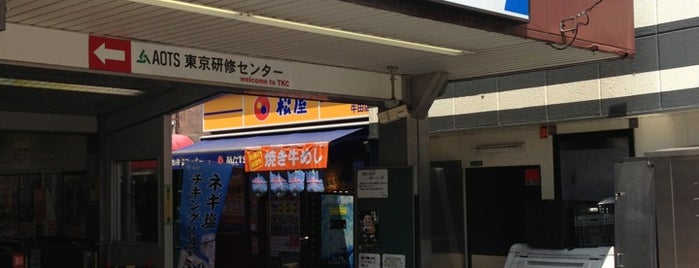 Ushida Station (TS08) is one of Hide'nin Beğendiği Mekanlar.