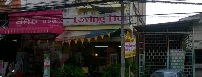 Loving Hut is one of ร้านอาหารเจ มังสวิรัติ.