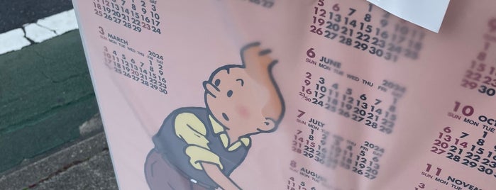 ザ・タンタンショップ 東京店 The Tintin Shop is one of キャラクター.