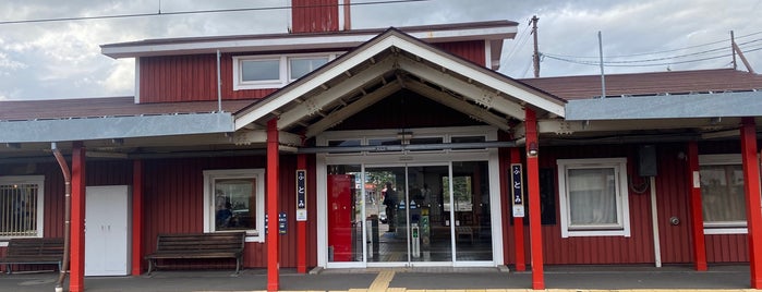 Futomi Station is one of 8/26~9/2東北北海道.