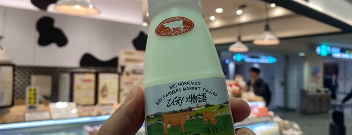 Milk Stand 北海道興農社 is one of デザートショップ vol.13.