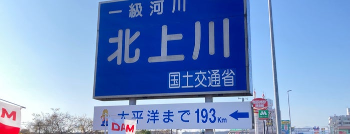 北大橋 is one of Route 4.
