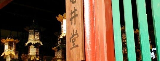 亀井堂 is one of 四天王寺の堂塔伽藍とその周辺.