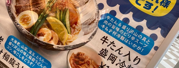 レストラン峠 is one of 飲食店.