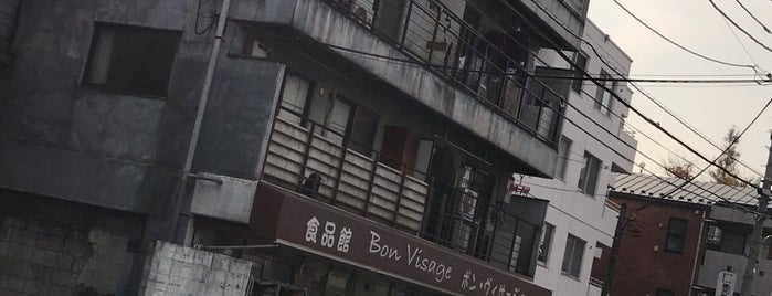 Bon Visage (ボンヴィサージュ)上馬店 is one of kzou'nun Beğendiği Mekanlar.