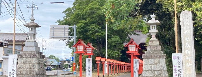 高椅神社 is one of 栃木.