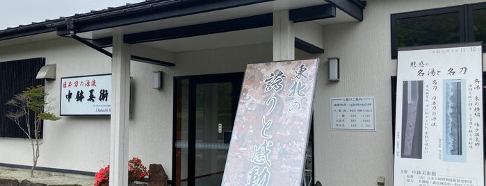 Chubachi Museum is one of 博物館・美術館.