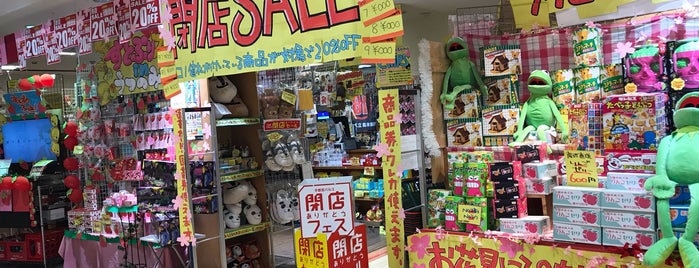 ヴィレッジヴァンガード 宇都宮パルコ店 is one of ライフスタイルショップ.