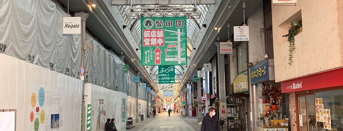 ホットライン肴町 (盛岡肴町商店街) is one of 盛岡市.