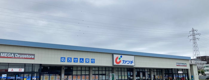 カワチ薬品 北上店 is one of ドラッグストア 行きたい.