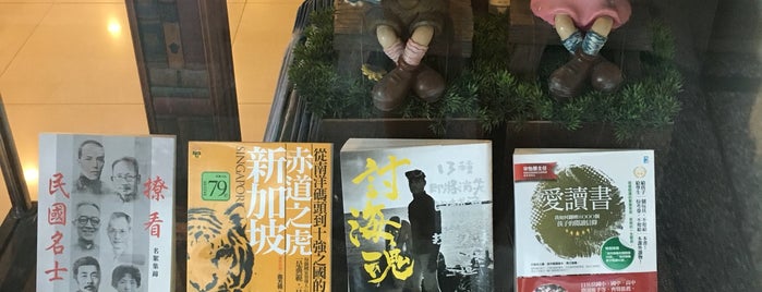 雲海二手書店 is one of 蠹魚 book lovers.