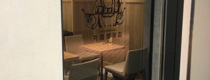 Marufuku Coffee is one of 首都圏で食べられるローカルチェーン.