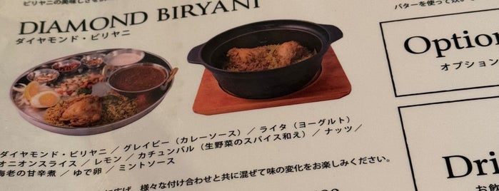 DIAMOND BIRYANI is one of punの"元気の源".