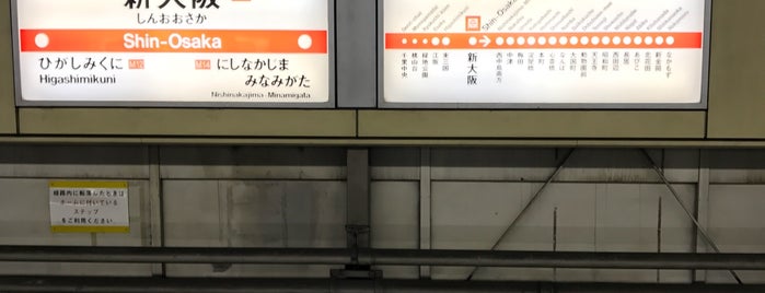 Midosuji Line Shin-Osaka Station (M13) is one of Locais curtidos por Yarn.