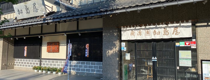加島屋本店 is one of 食べに行きたい場所.
