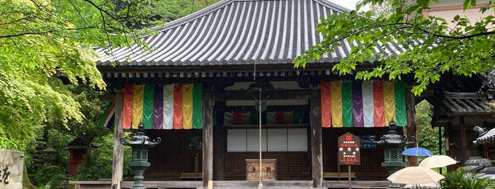 神童寺 is one of 京都の訪問済スポット（マイナー）.