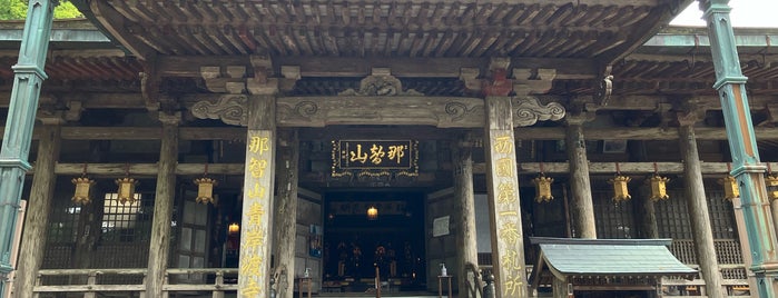 青岸渡寺 is one of 参拝した寺院.