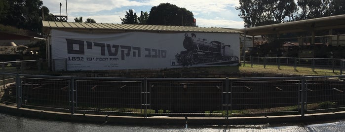 The IDF History Museum / מוזיאון בתי האוסף לתולדות צה"ל is one of Tel Aviv.
