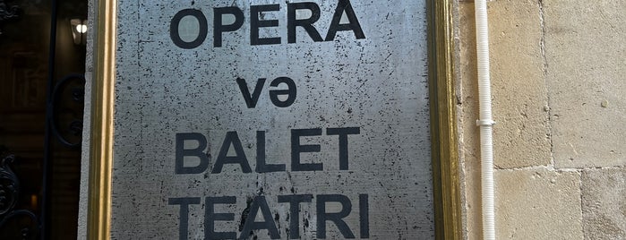 Opera və Balet Teatrı is one of Аз, Арм, Грузия.