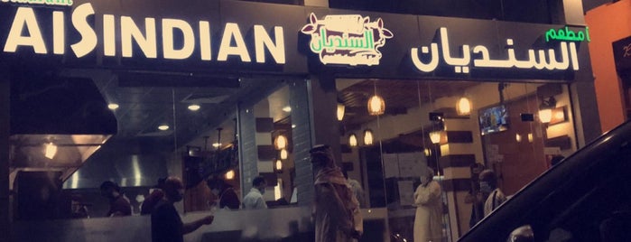 شاورما السنديان is one of مطاعم 2.
