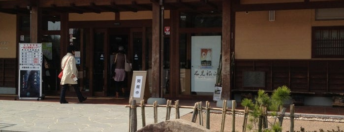 Iwami Ginzan World Heritage Center is one of Lieux qui ont plu à Skotaro.