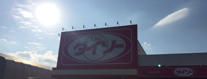 ダイソー 蟹江インター店 is one of ばぁのすけ39号さんのお気に入りスポット.