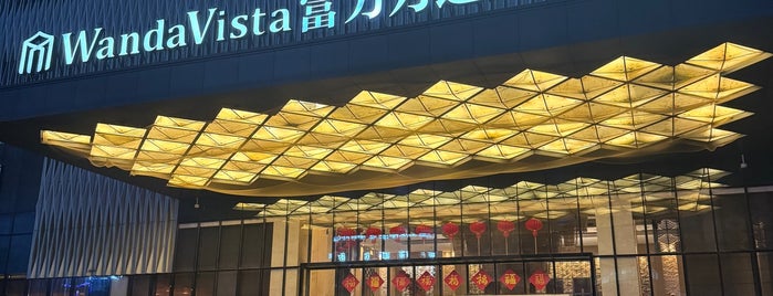 Wanda Vista Hotel is one of Quanzhou.