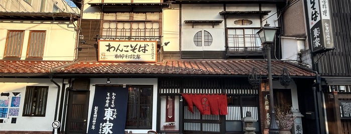 東家 本店 is one of Tempat yang Disukai tetsu.