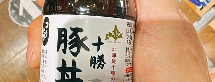 KALDI COFFEE FARM is one of 吉祥寺.