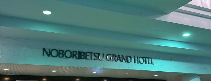 Noboribetsu Grand Hotel is one of 楽.