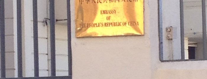 Embassy Of The People's Republic Of China is one of Chinese Embassies and Consulates Worldwide.