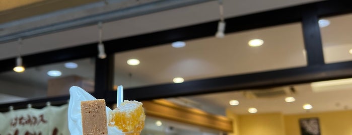 杉養蜂園 箱根店 is one of Ice cream.