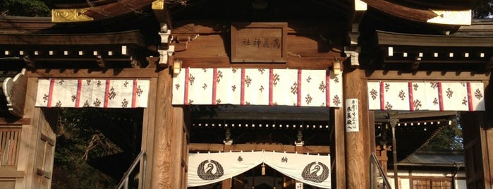 高麗神社 is one of 伊東忠太の建築 / List of Chuta Ito buildings.