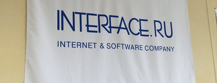 Interface is one of Компьютерные УЦ Москвы.