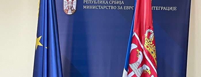 Kancelarija za evropske integracije | Serbian European Integration Office is one of Lieux qui ont plu à Milos.