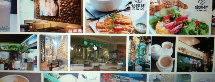 仙踪林 RBT Tea Cafe is one of Coffee in Beijing.