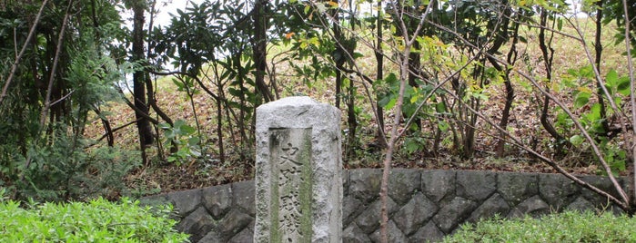 賤機山古墳 is one of 東日本の古墳 Acient Tombs in Eastern Japan.