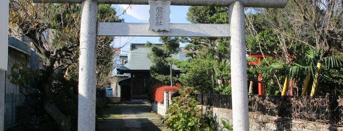 菅原神社 is one of 神奈川東部の神社(除横浜川崎).