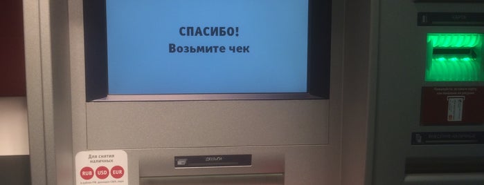 Русский Стандарт is one of 5 Анекдоты из "жизни" и Жизненные "анекдоты"!!!.