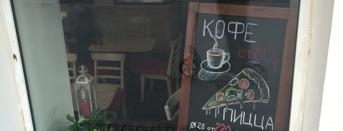Арт-кафе "Маруся" is one of 🍕🍖.
