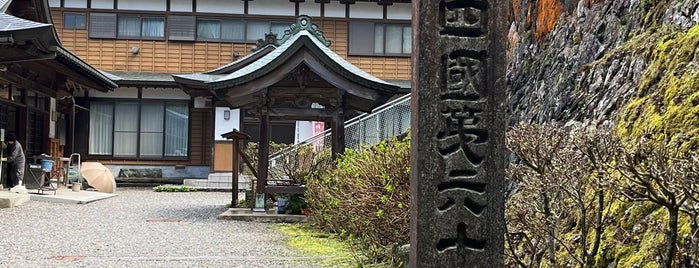石鉄山 福智院 横峰寺 (第60番札所) is one of 四国八十八ヶ所霊場 88 temples in Shikoku.