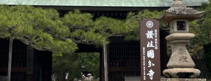 国分寺 is one of 四国八十八ヶ所霊場 88 temples in Shikoku.